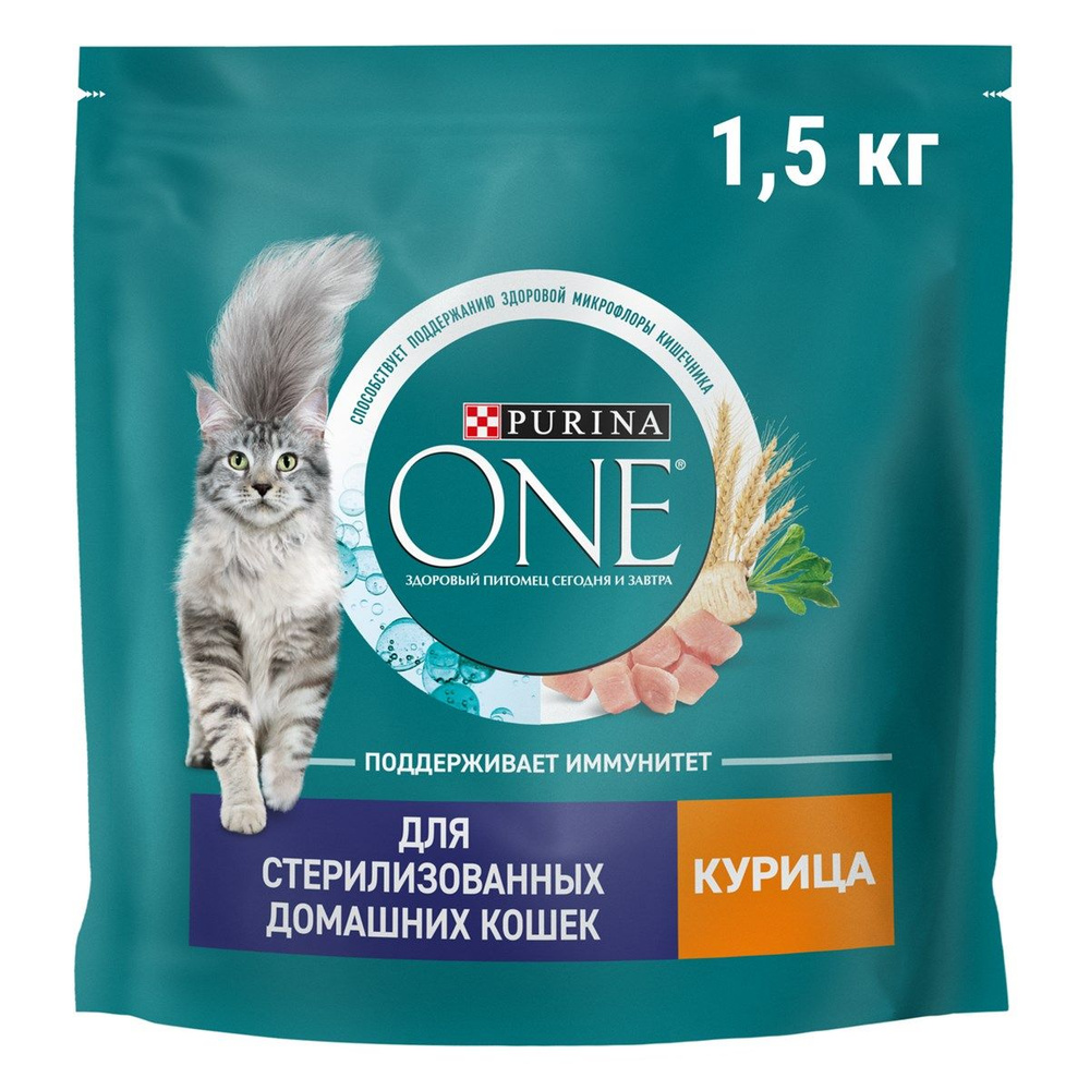 Корм сухой Purina One для стерилизованных кошек и кастрированных котов с курицей и цельными злаками, #1