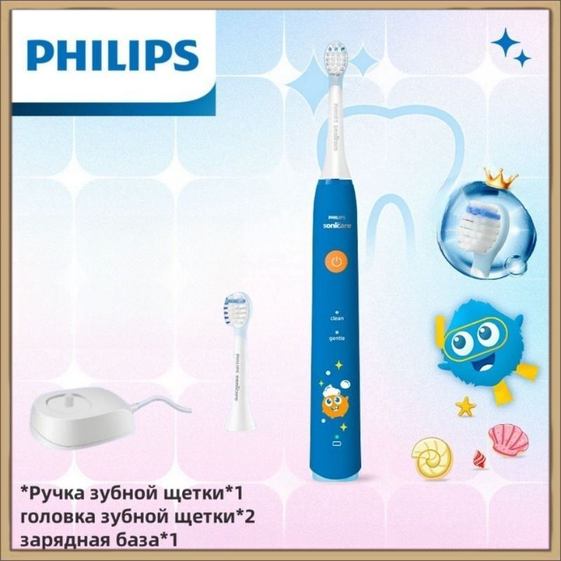 Philips Sonicare Набор электрических зубных щеток HX2432/01, синий #1