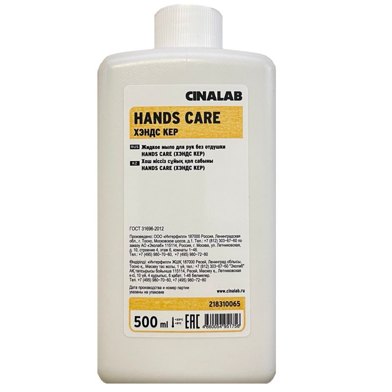 Жидкое мыло Hands Care Ecolab 0,5 л #1