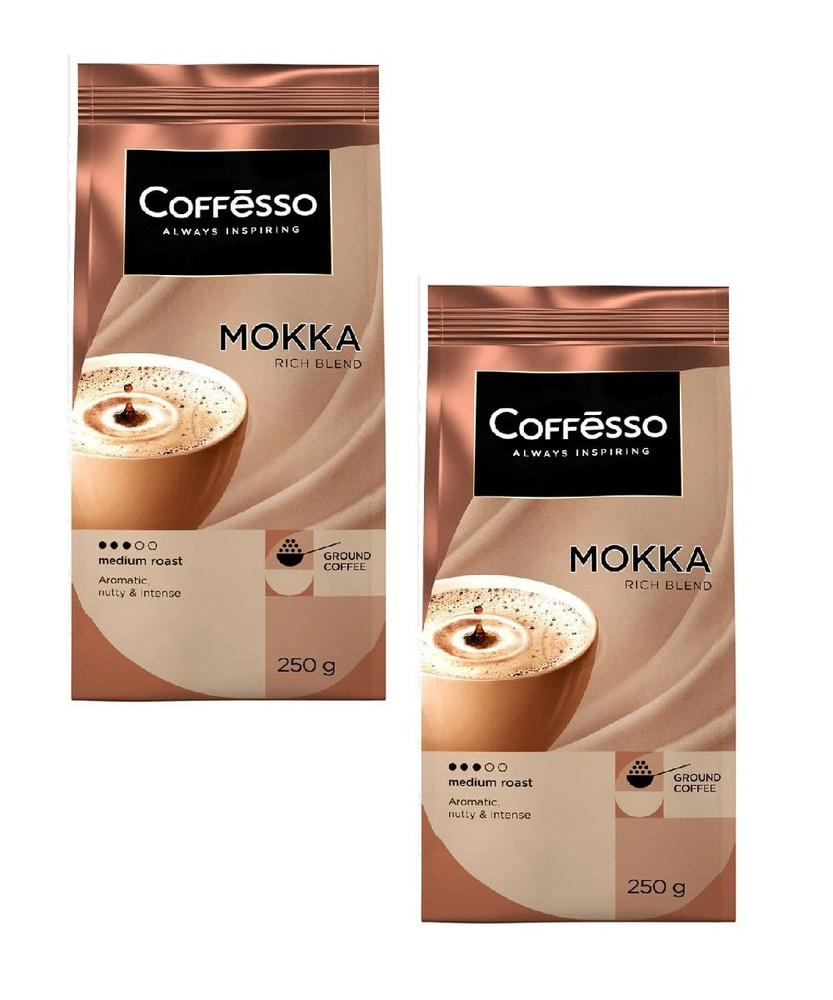 Кофе Coffesso Mokka молотый, 250 г х 2 шт #1