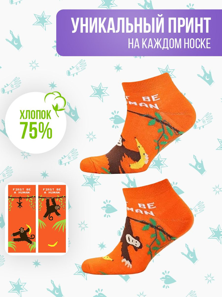 Носки Big Bang Socks, 1 пара #1