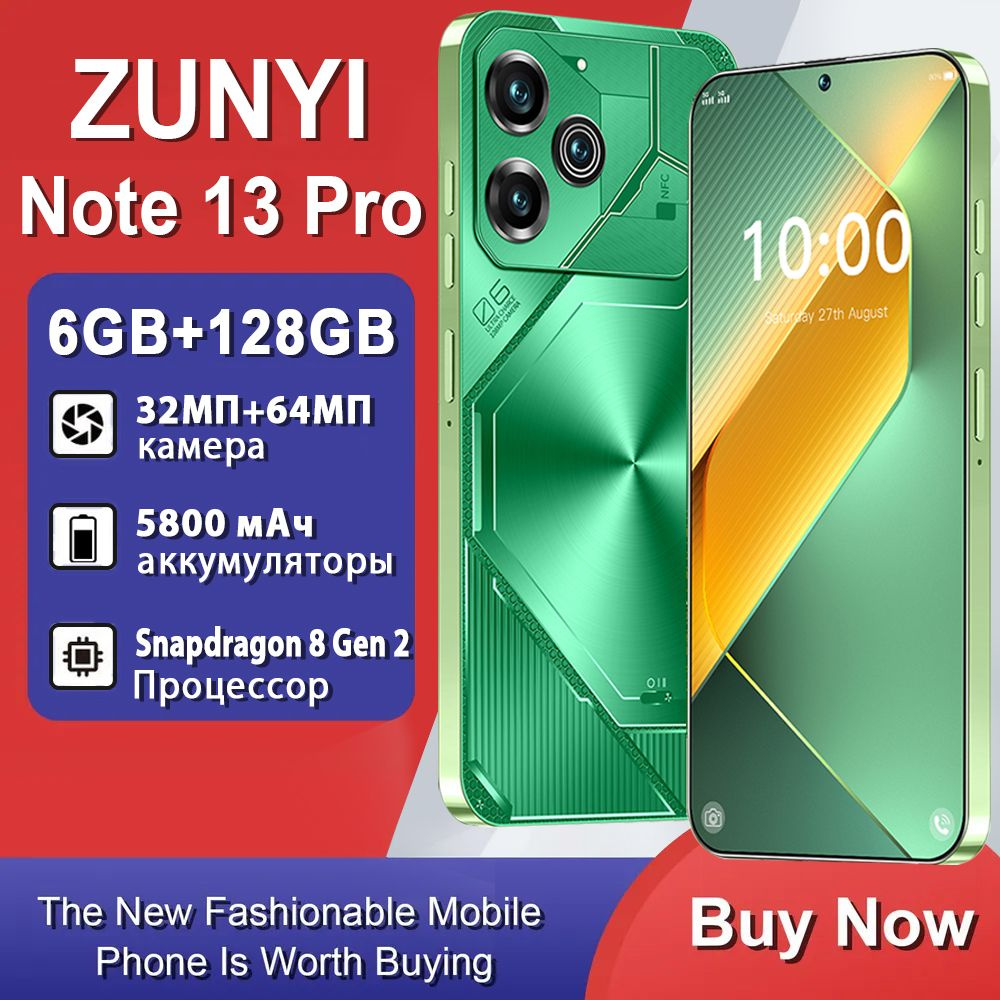 ZUNYI Смартфон Note 13 Pro, русская версия, сеть 4g, две SIM-карты, 7,3 дюйма, ударопрочная и водонепроницаемая #1