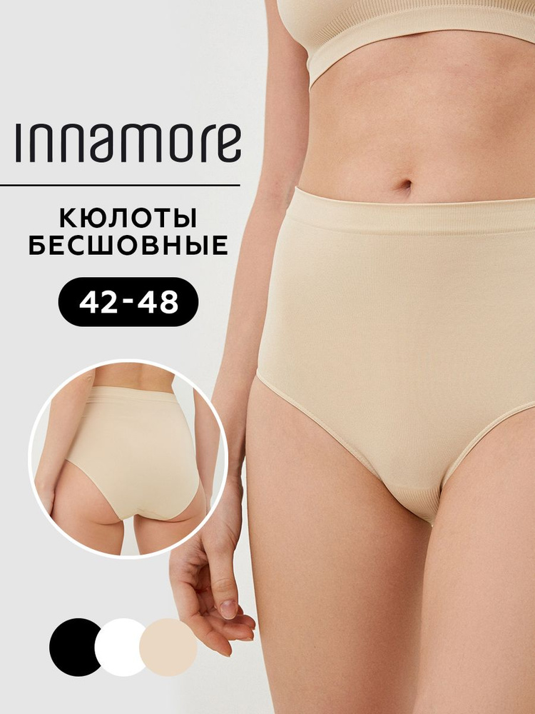 Трусы Innamore Seamless #1