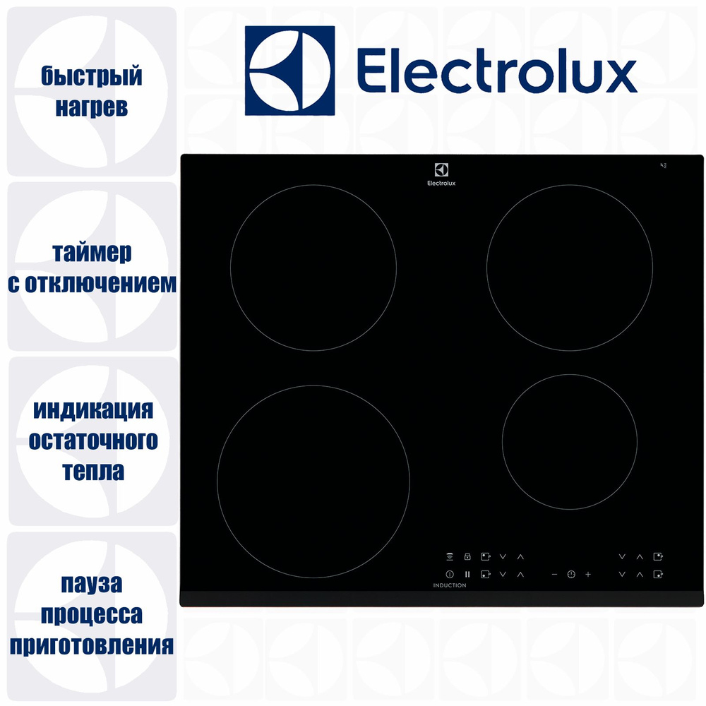 Индукционная варочная панель ELECTROLUX LIR60433 #1