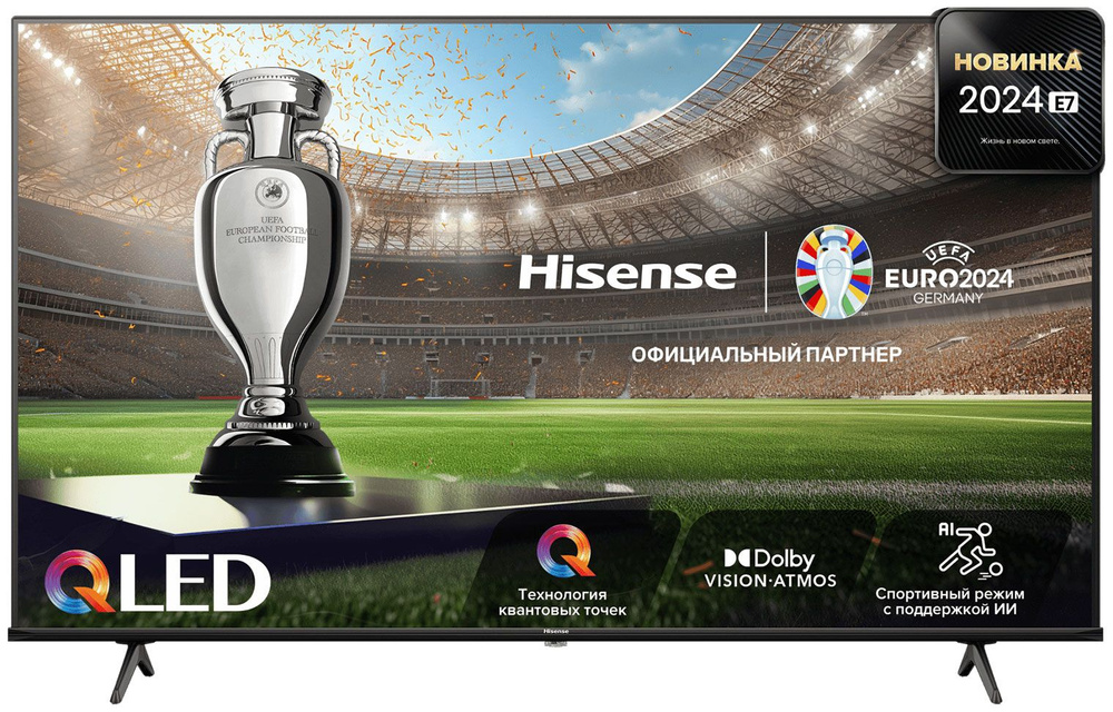 Hisense Телевизор 85E7NQ 85" 4K UHD, черный #1