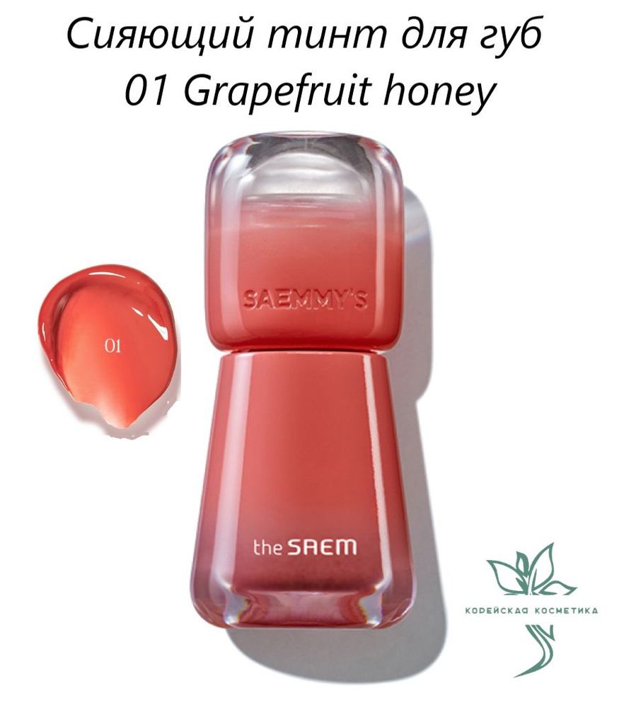 Тинт для губ the SAEM Saemmy's Ade Shot Tint 01 Grapefruit honey #1