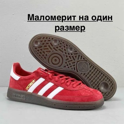 Кроссовки adidas Originals #1