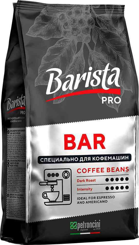 Кофе натуральный жареный в зёрнах Barista Pro Bar, 1 кг, 1 шт #1