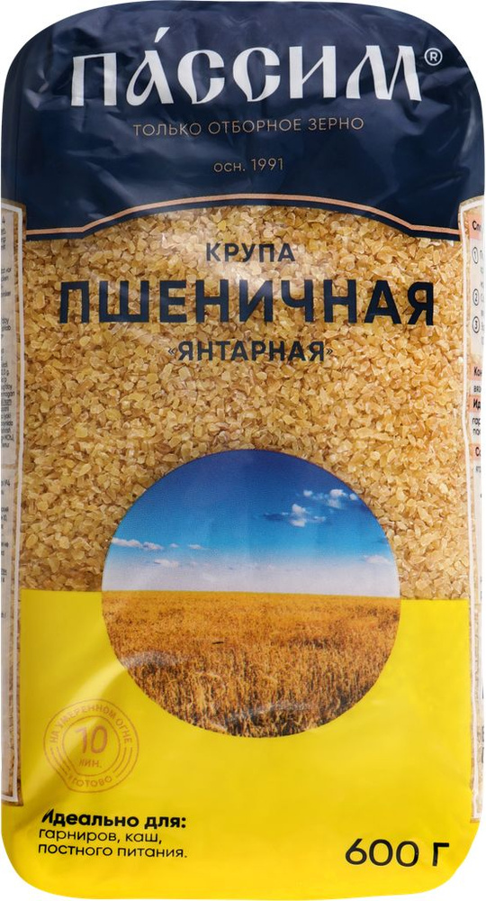 Крупа пшеничная ПАССИМ Янтарная полтавская №4, 600г #1