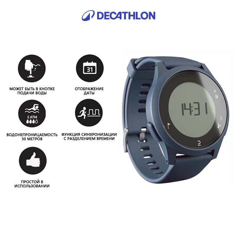 DECATHLON Спортивные часы DECATHLON DECATHLON Часы для бега с водонепроницаемым секундомером — черные #1