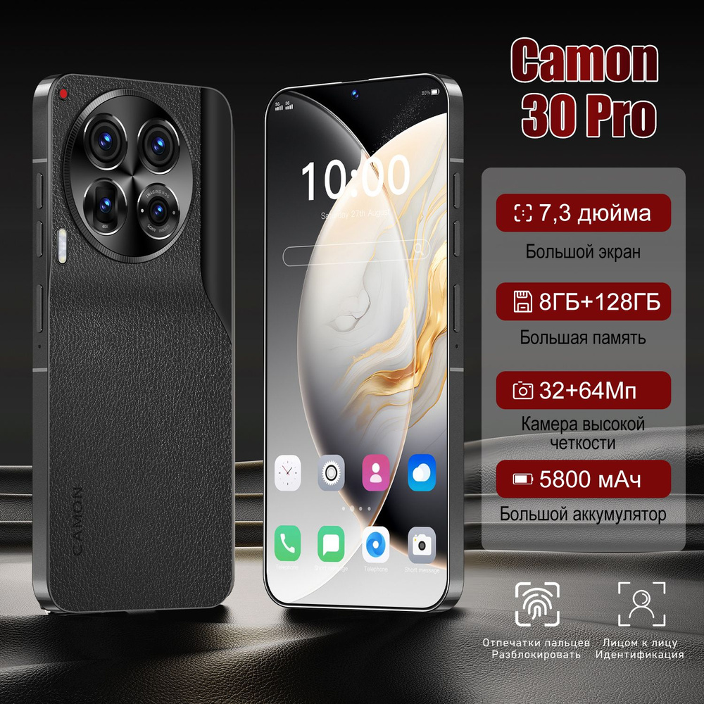 ZUNYI Смартфон Camon 30 Premier Ростест (EAC) 8+128ГБ Ростест (EAC) 8/128 ГБ, черный  #1