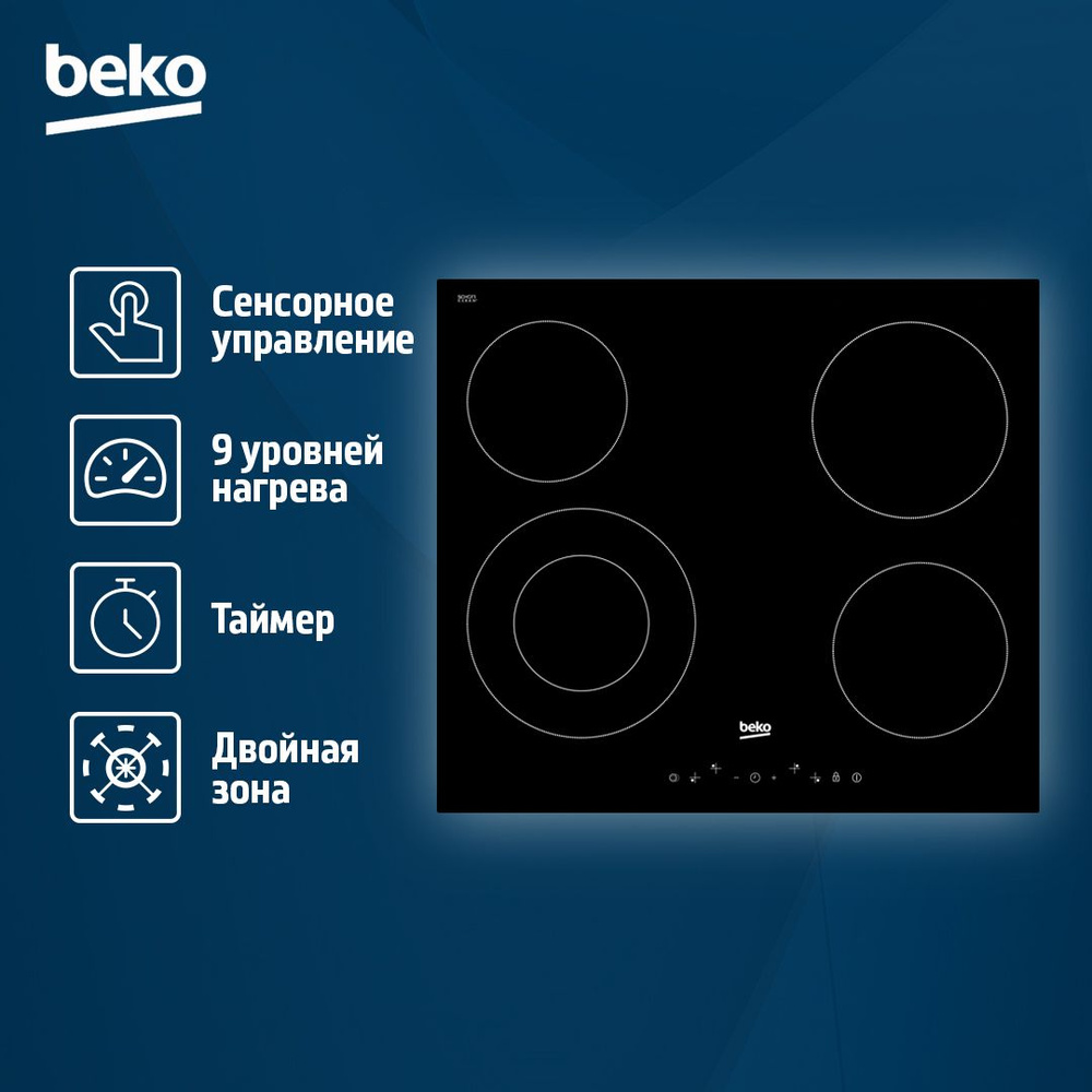 Встраиваемая электрическая варочная панель Beko HIC 64402 T, 60 см, черный  #1