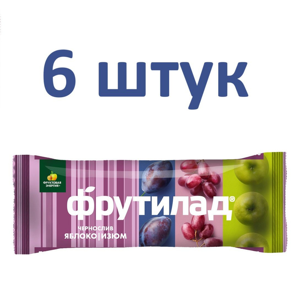 Батончик Фрутилад с Черносливом 30г/6 штук #1