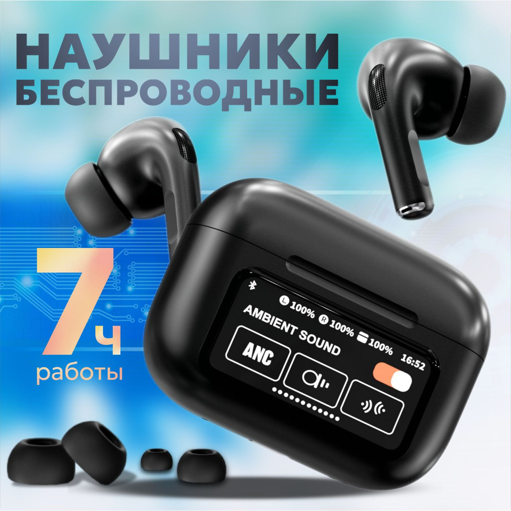 Наушники беспроводные с микрофоном, Bluetooth, USB Type-C, черный  #1