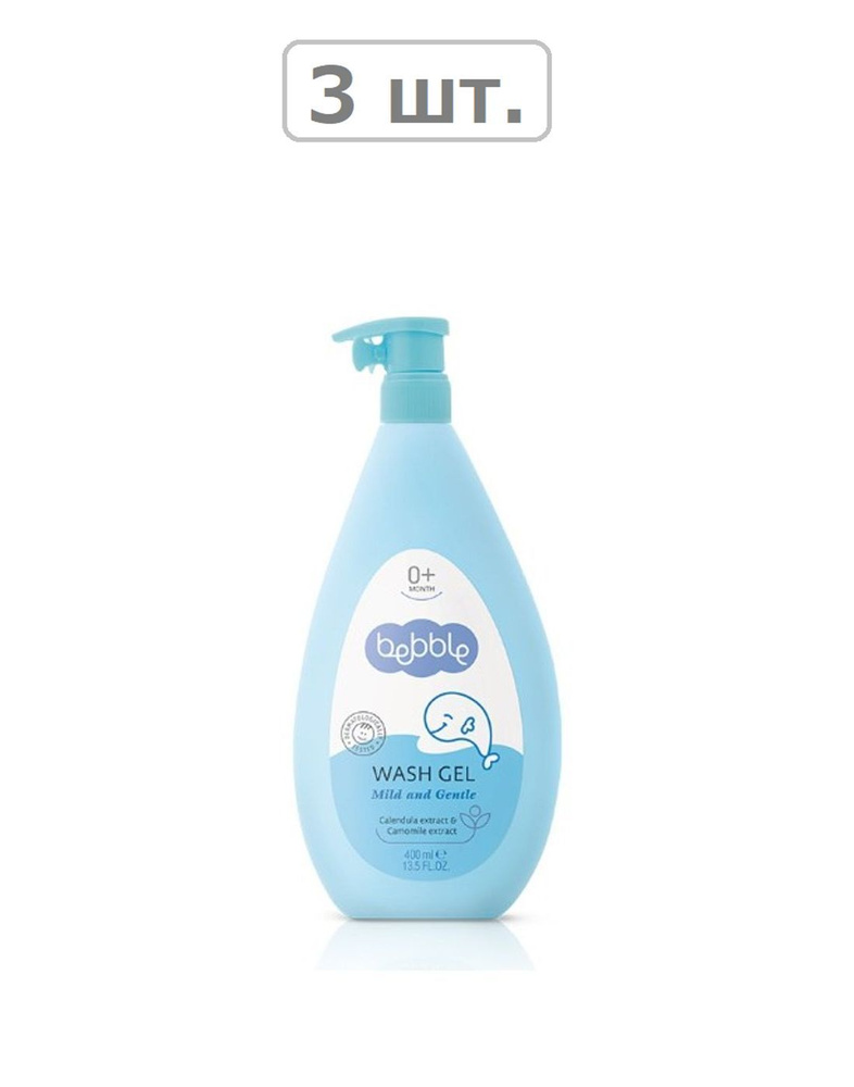 bebble wash gel гель для мытья 400мл - 3шт. #1