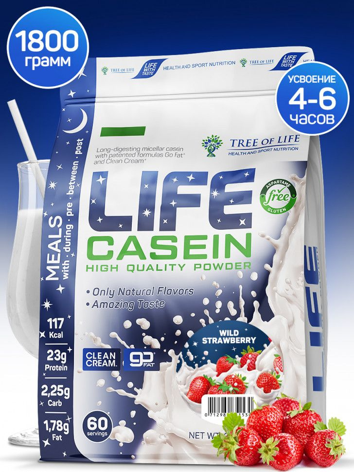 Life Casein Протеин Земляника 1800г #1