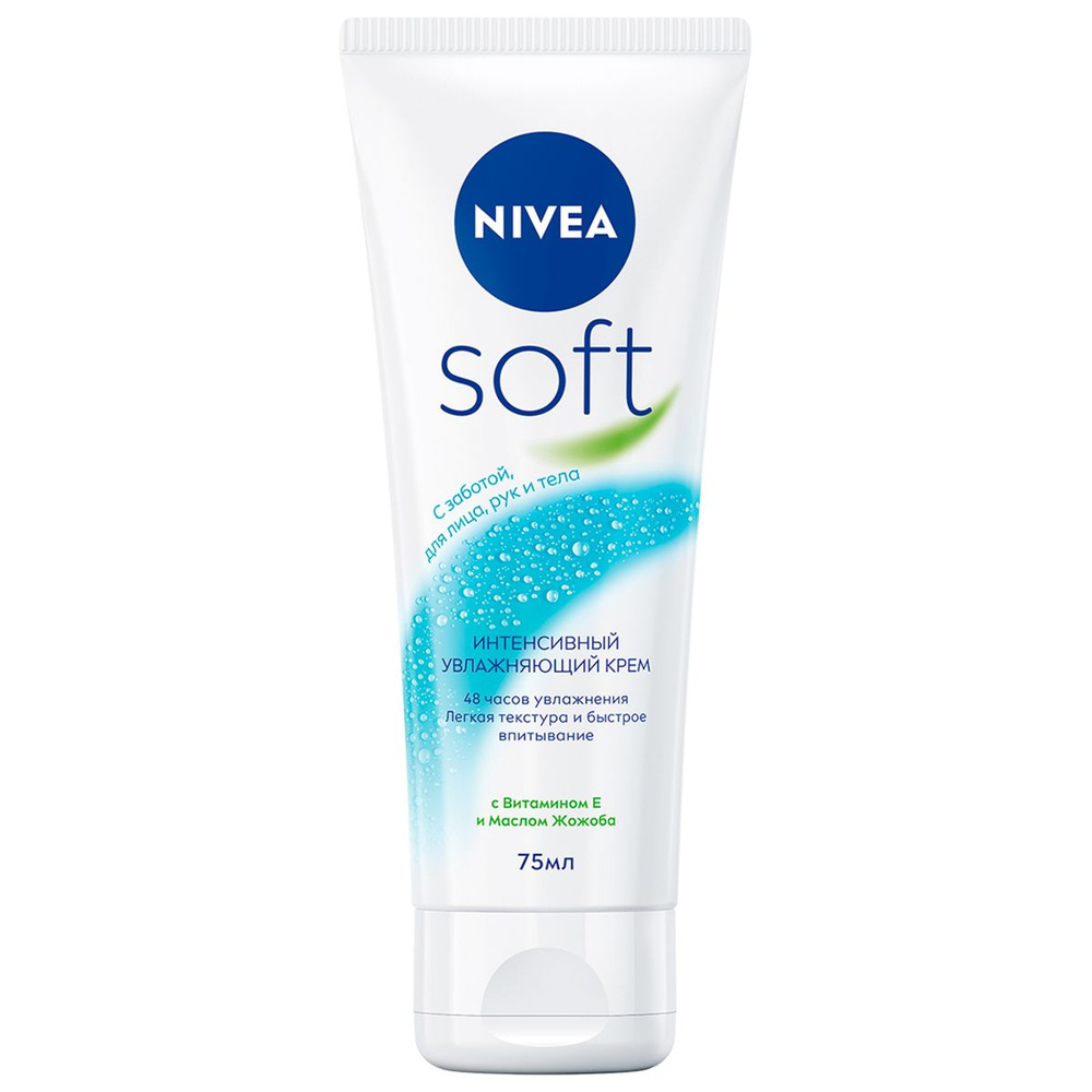 Nivea Soft Крем для лица и тела увлажняющий, 75мл #1