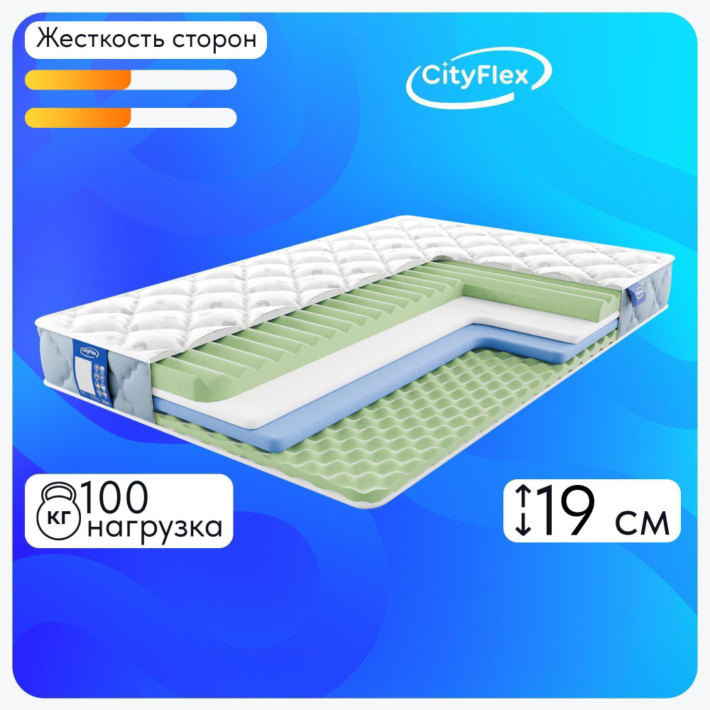 Матрас CityFlex Twist 19 mix R, Беспружинный, 120x200 #1