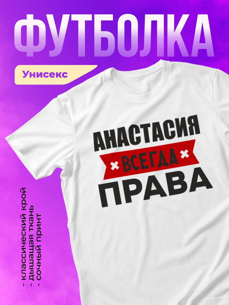 Футболка ЛИМPRINT #1