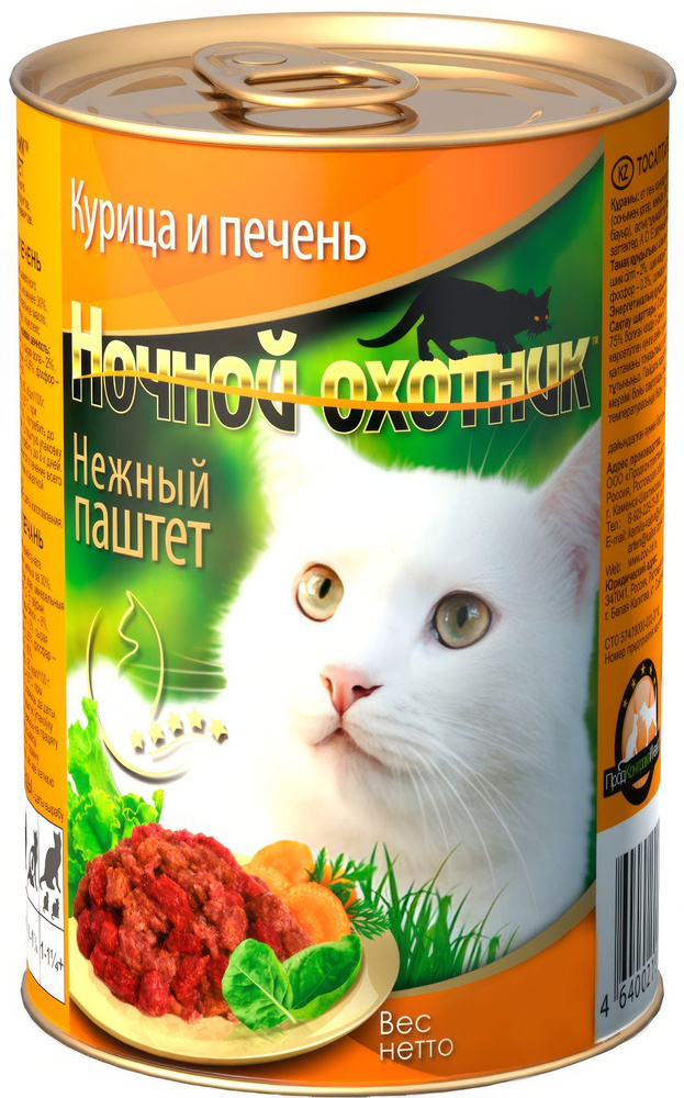 Корм Ночной охотник (паштет) для кошек, курица и печень, 415 г x 10 шт  #1