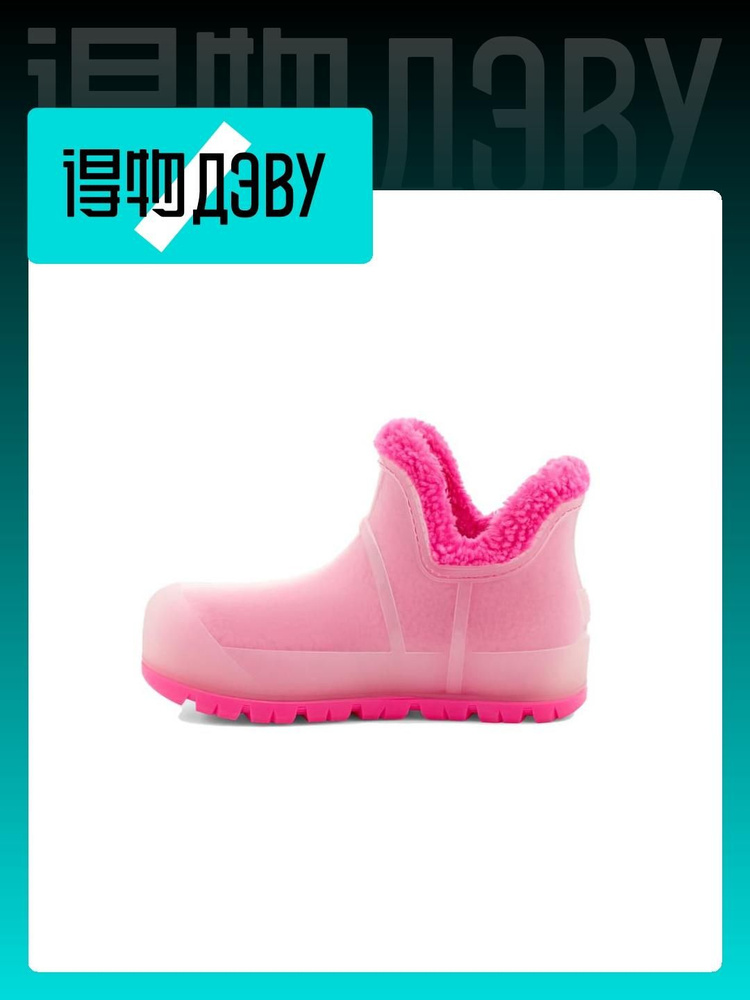 Полусапоги UGG #1