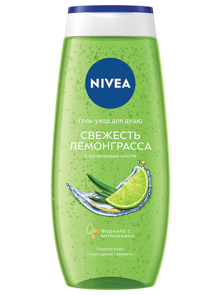 Nivea Гель для душа нивея Свежесть лемонграсса, 250мл #1