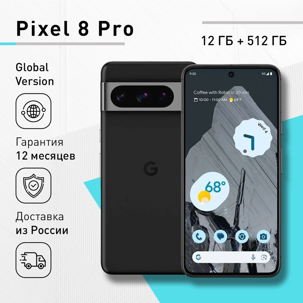 Google Смартфон Pixel 8 Pro US USA 12/512 ГБ, черный, зеркальный #1