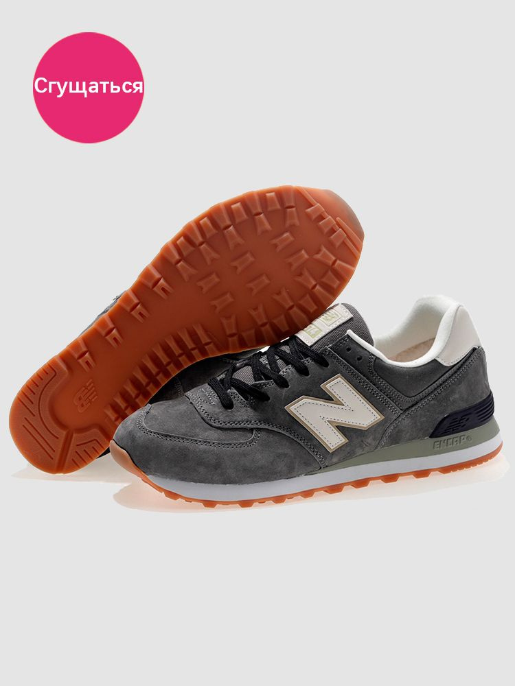 Кроссовки New Balance #1