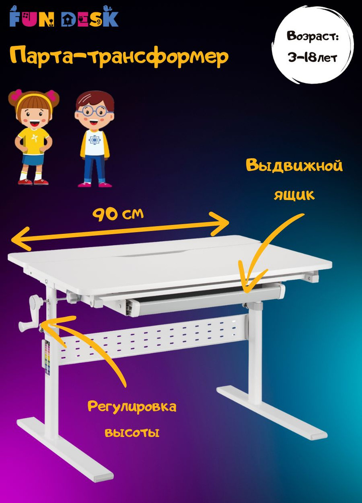 Парта трансформер, парта растущая для школьника Colore Grey new  #1