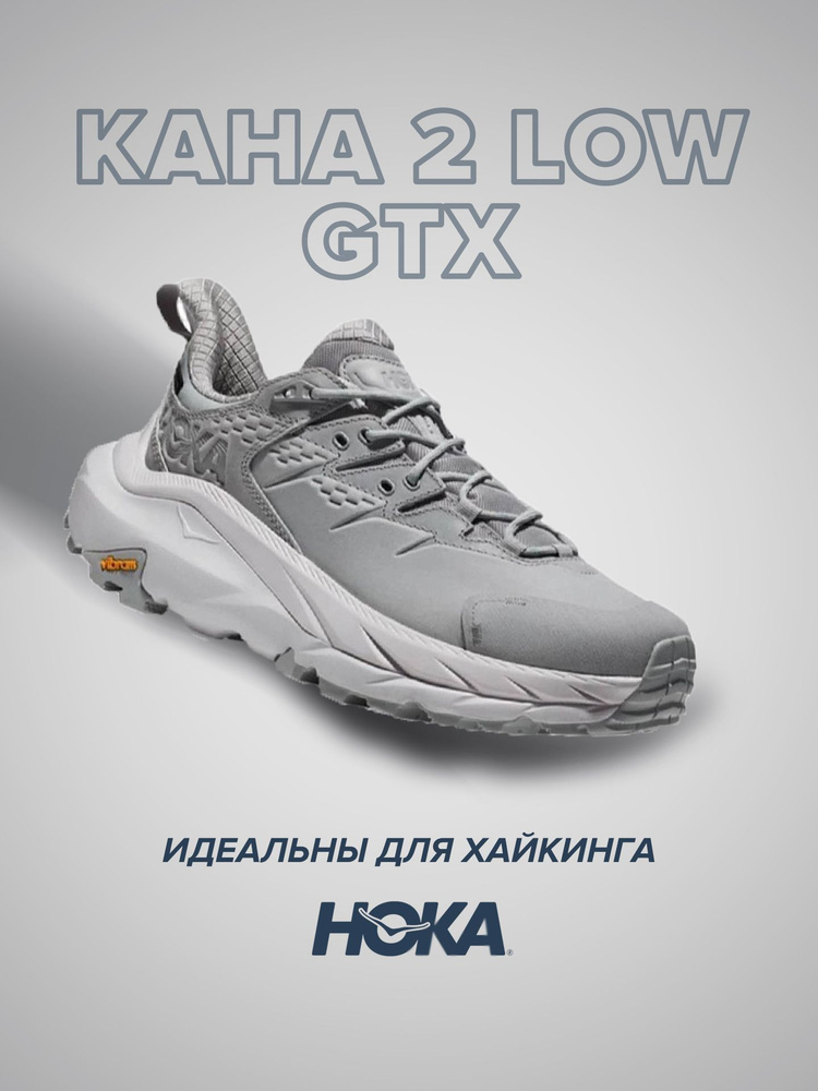 Кроссовки HOKA ONE ONE Спорт #1