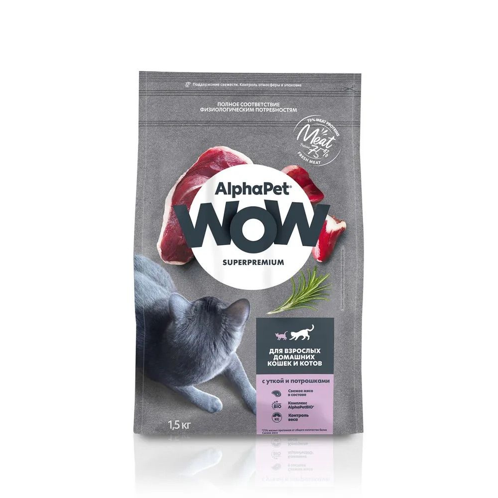 AlphaPet WOW Superpremium Сухой корм для взрослых домашних кошек, с уткой и потрошками 1,5 кг  #1