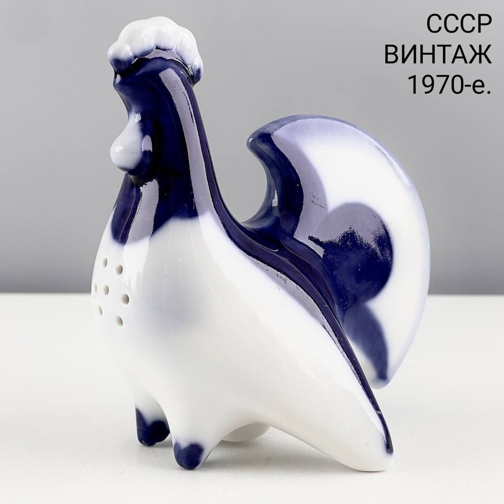 Винтажная солонка "Петушок". Фарфор ЛФЗ. Несорт. СССР, 1970-е.  #1