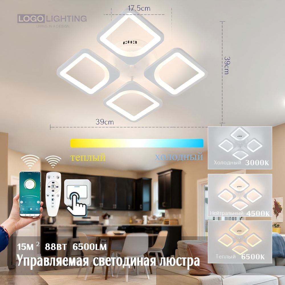 LOGO LIGHTING Потолочный светильник, LED #1