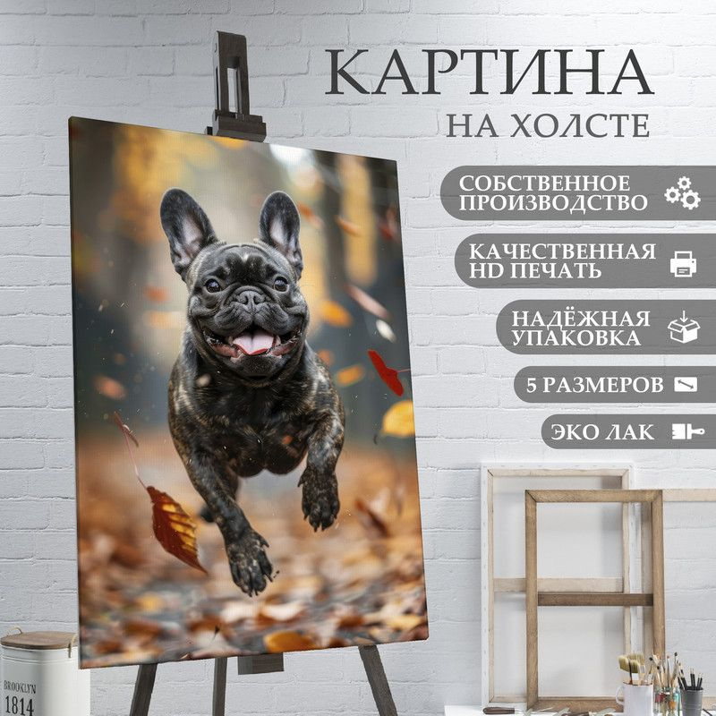 ArtPrintPro Картина "Мопс собака милые животные (21)", 60  х 40 см #1