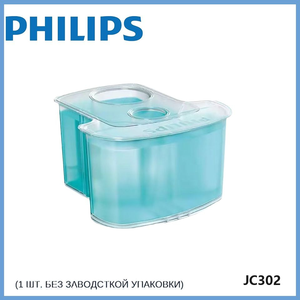 Сменный картридж для очистки Philips JC302/50 синий, 1 шт #1