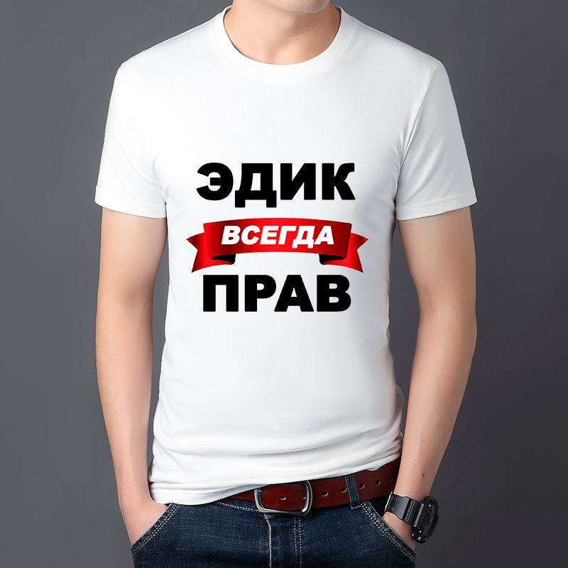 Футболка #1