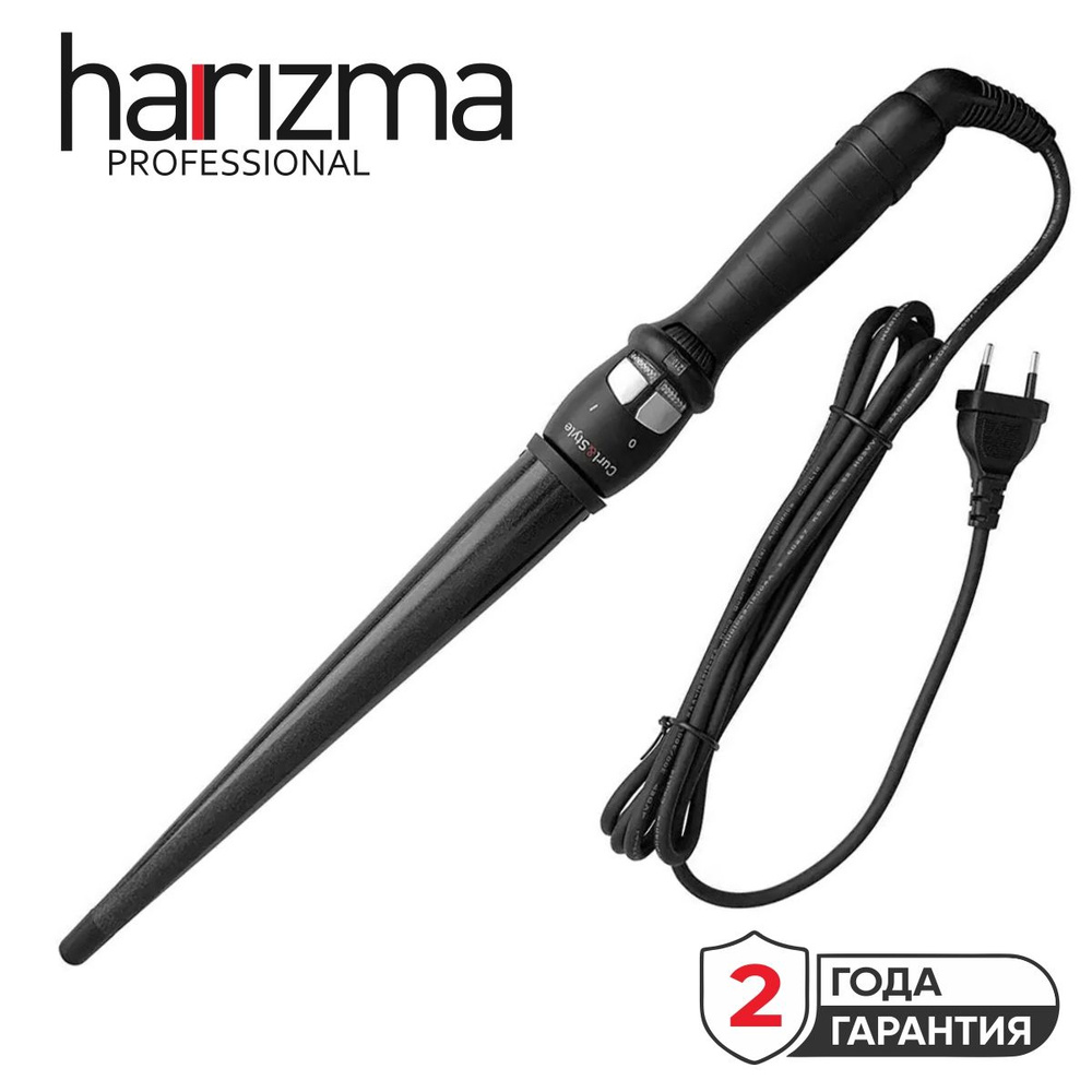 Плойка для завивки волос конусная профессиональная 13-32 мм Harizma Curl&Style h10303LED  #1