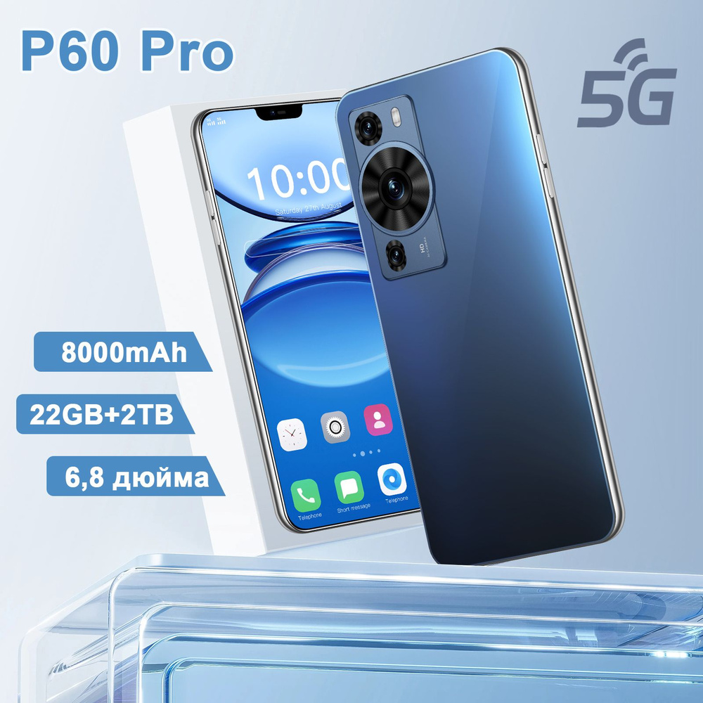 Смартфон P60 Pro 22/2 ТБ, синий #1