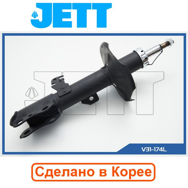 Амортизатор левый (аналог KYB 335049) Toyota, JETT арт. V31174L #1