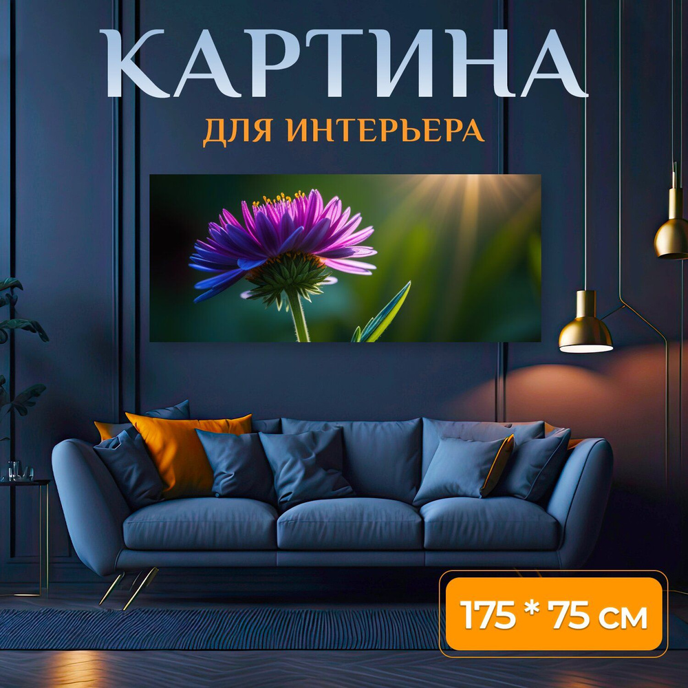 LotsPrints Картина ""Цветы и природный свет" 1416", 175  х 75 см #1