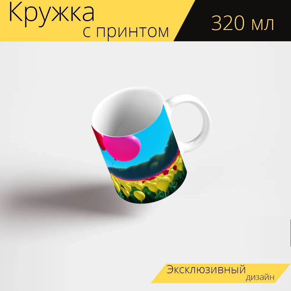 LotsPrints Кружка ""Тюльпаны с воздушными шарами" 2222", 330 мл, 1 шт  #1