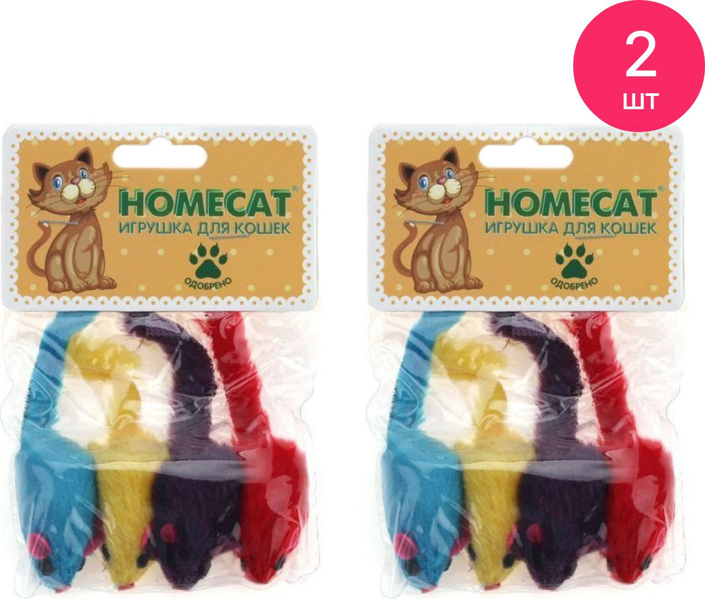 Игрушка для кошек Homecat / Хоумкэт Мышки плюшевые, гремящие, длина 5см, в упаковке 4шт. / зоотовары #1