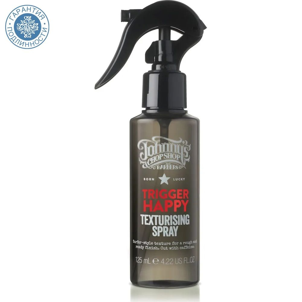 Johnny's Chop Shop Trigger Happy Texturizing Spray текстурирующий спрей, 125 мл #1