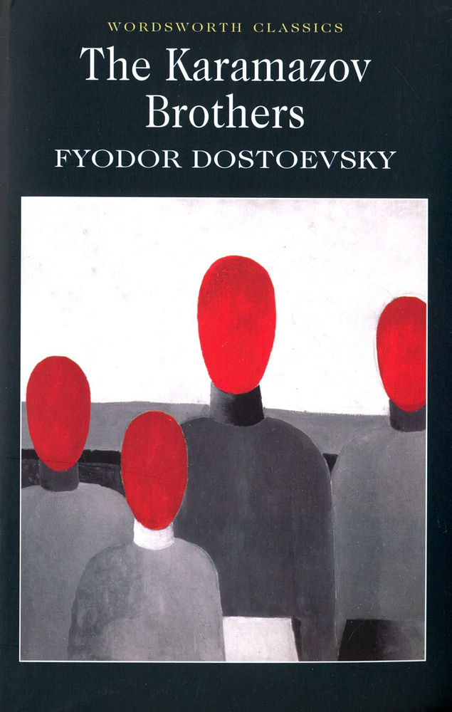 The Karamazov Brothers / Братья Карамазовы / Книга на Английском | Dostoevsky Fyodor  #1