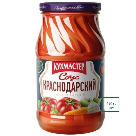 "Кухмастер" Соус Краснодарский 480гр.*5шт. #1