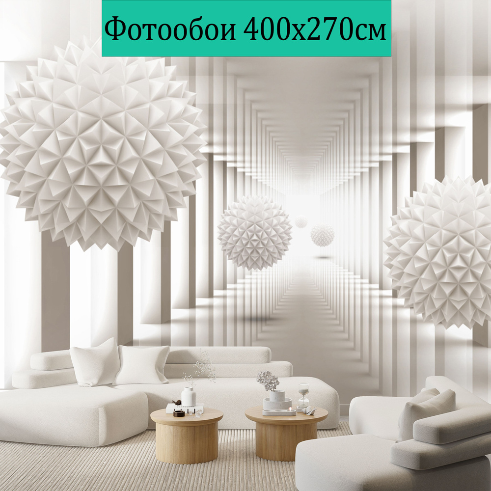 Фотообои 400х270см виниловые для гостиной, плотность 230 г/м2, 3D  #1