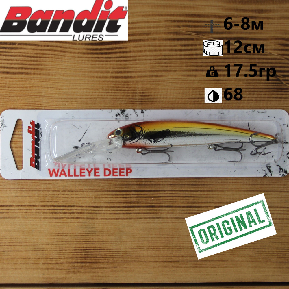 Воблер Bandit Walleye Deep 12cм, 17.5гр, заглубление 6.0-8.0м/#68 #1