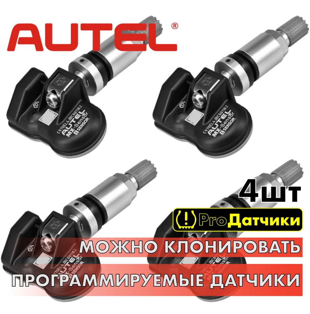 Autel Датчик давления шин, арт. 99760602101 7РР907275F, 5Q0907275, 99760602100, ЕV6Т1А180СВ, ЕV6Т1А180СА, #1