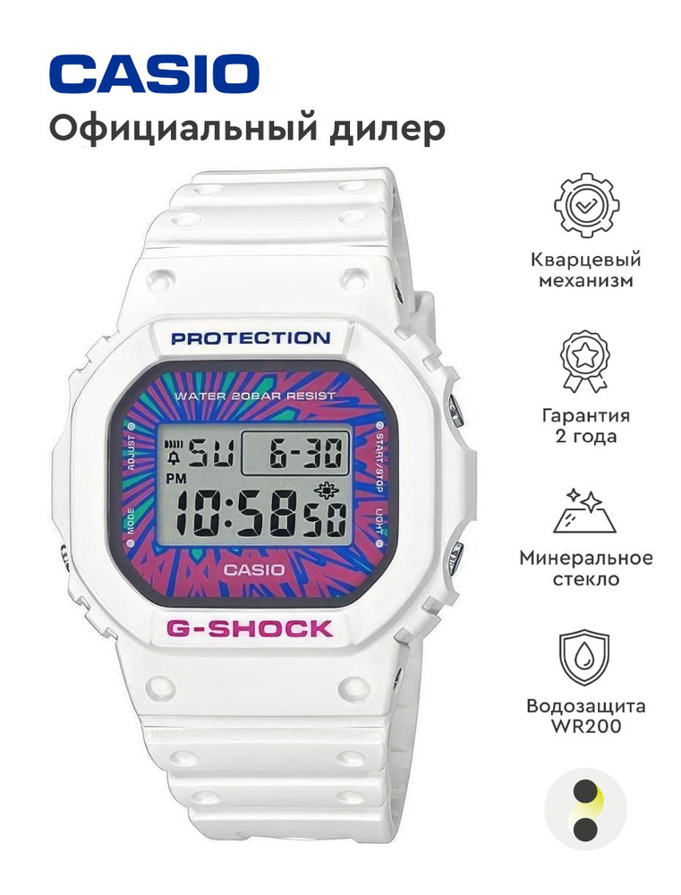 Мужские наручные часы Casio G-Shock DW-5600DN-7E #1