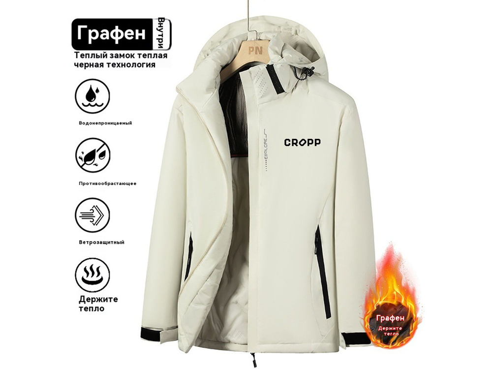 Пуховик Cropp #1